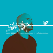 Milad Derakhshani: Harf Bezan