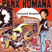 Ζήσε το ψέμα by Panx Romana