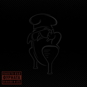 Пилето във фурната