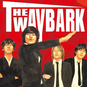 さよならジニーハウス by The Waybark