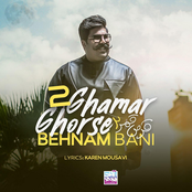 Behnam Bani: Ghorse Ghamar 2