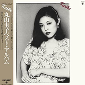 KEIKO~丸山圭子ベスト・アルバム