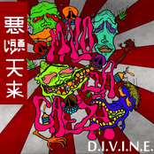 D.I.V.I.N.E. ep