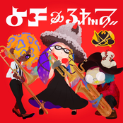 Ordertune