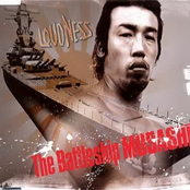 The Battleship Musashi by Loudness