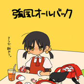 強風オールバック