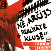 Realitāte klusē