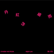 Cinnabar Red Drizzle