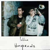 цигарки vol. 2