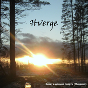 Закат в долине смерти (Munasuo)