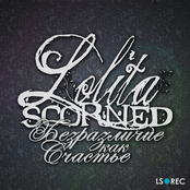 Безразличие Как Счастье