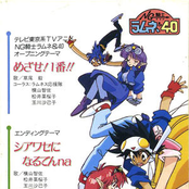 NG騎士ラムネ&40