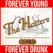 The Hatters: Forever Young Forever Drunk