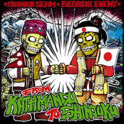 From Kathmandu To Shinjuku