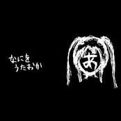 梨本p Feat. 初音ミク