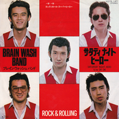 Brain Wash Band