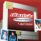 Kho Báu (ROCK ver.)