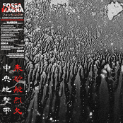 Fossa Magna フォッサマグナ