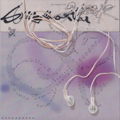 Blinkmoth (July Mix)