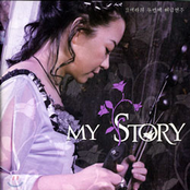 my story