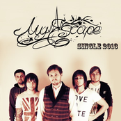 Надежды больше нет (Single)