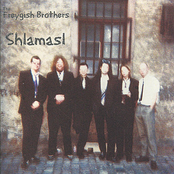 Shlamasl