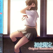 Hatsukoi Limited Original Soundtrack