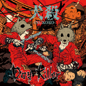 Dog Killer
