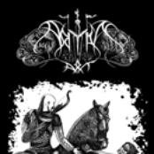 ...И Берем Плодовете На Нашето Неха