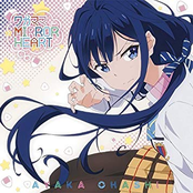 Wagamama MIRROR HEART (Masamune-kun no Revenge OP Single)