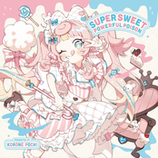 SUPER SWEET POWERFUL POISON