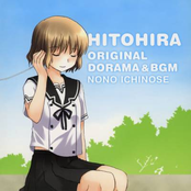 Hitohira Original Drama & BGM Album Vol.2 - Nono Hen