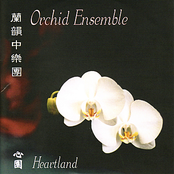 Shepherd Girl by Orchid Ensemble