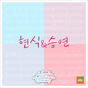 Sing For You- 7th Challenge - Eating Alone