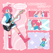 しあわせになんてならないで (feat. ナナヲアカリ)