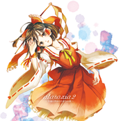 ataraxia2 - 久遠に浮かべた祈りの詩 -