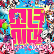 Baby Maybe by Girls' Generation
