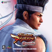 Virtua Fighter esports PREMIUM MUSIC COLLECTION