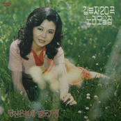 20 Song Collections