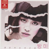골든 히트곡