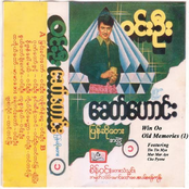 Old Memories, Vol. 1