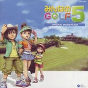 Minna no Golf 5 Original Soundtrack