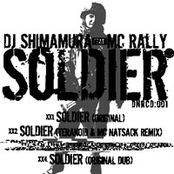 dj shimamura feat. mc rally