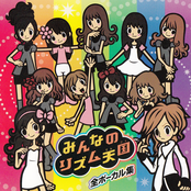Rhythm Heaven Fever (Complete Vocal Collection EN)