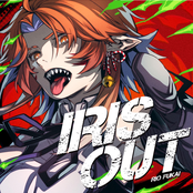 IRIS OUT