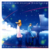 Shigatsu wa Kimi no Uso Original Song & Soundtrack (Disc 2)