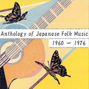 Anthology of Japanese New Folk 1960-1976