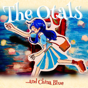 そしてチャイナブルー