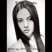 Wake up, birds are singing...