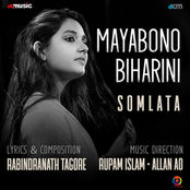Mayabono Biharini - Single